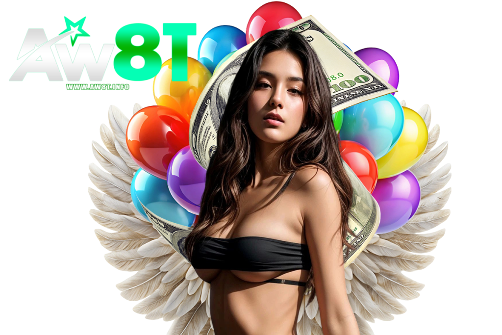 aw8t แจกเครดิตฟรี